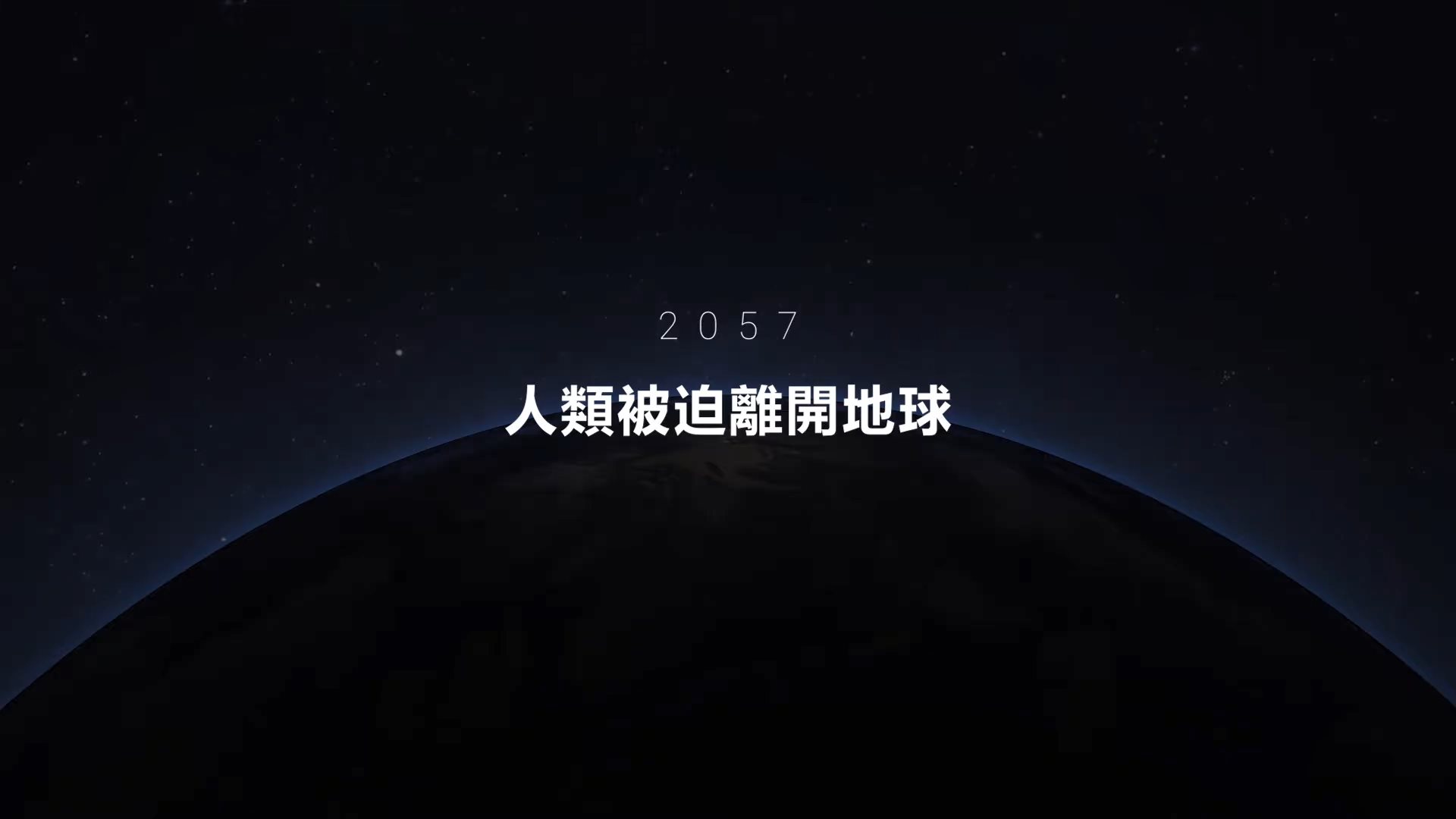 全新VR游戏《AGOS:宇宙的游戏》上线