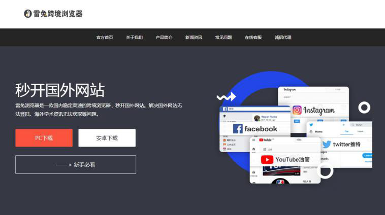 维基百科要怎么才能看?为什么用手机打开维基百科显示连接错误?