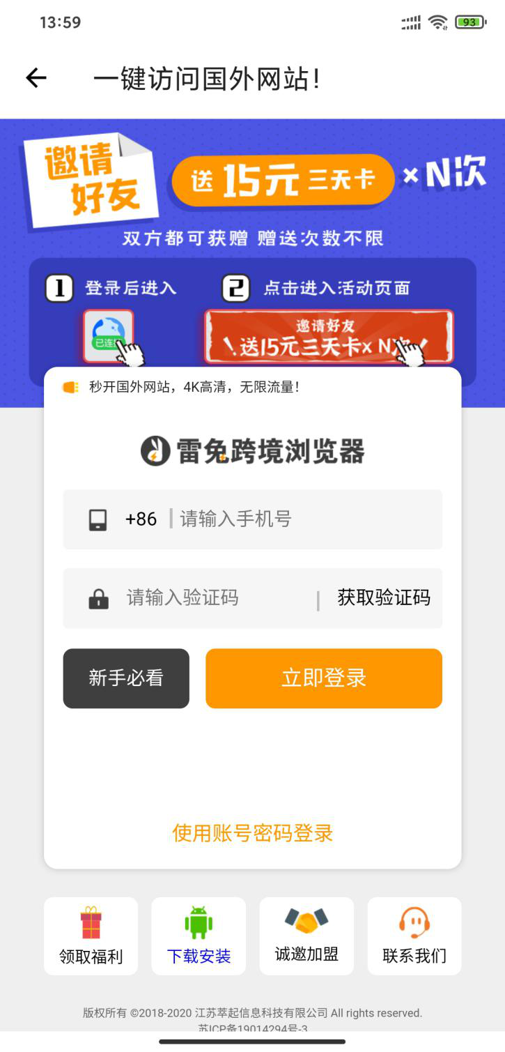 维基百科要怎么才能看?为什么用手机打开维基百科显示连接错误?