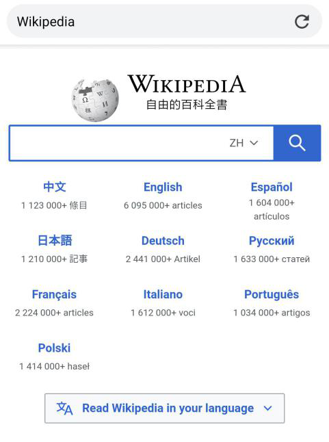 维基百科要怎么才能看?为什么用手机打开维基百科显示连接错误?