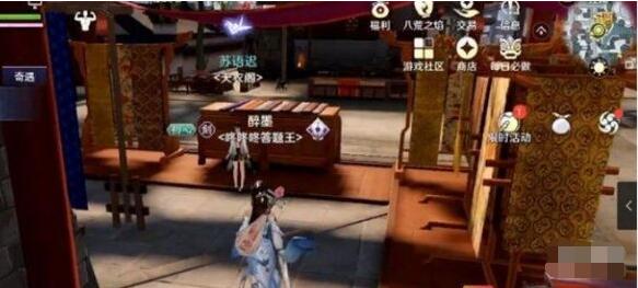 天涯明月刀手游黑鹰与少女奇遇在哪 天涯明月刀奇遇黑鹰与少女攻略