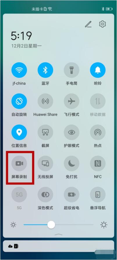华为p40录屏怎么录内部声音 华为p40录内部声音的操作方法