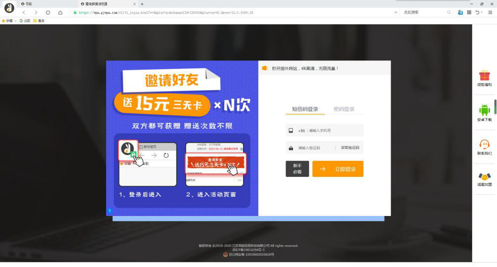 在国内怎么看Netflix视频?Netflix网站国内能访问吗?