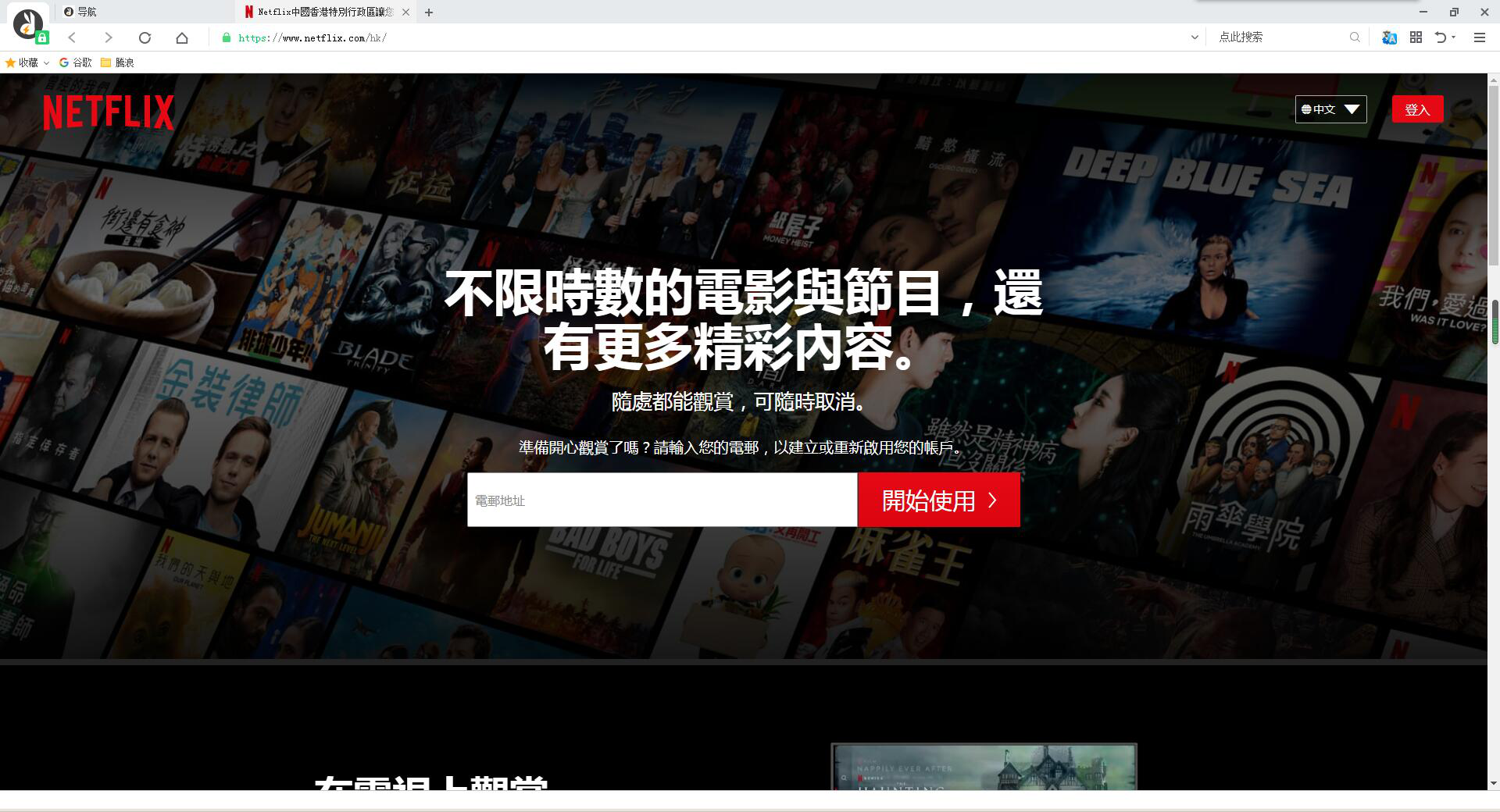 在国内怎么看Netflix视频?Netflix网站国内能访问吗?