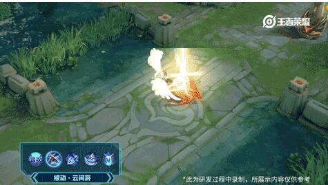 云中君6元皮肤怎么样 云中君6元皮肤讲解