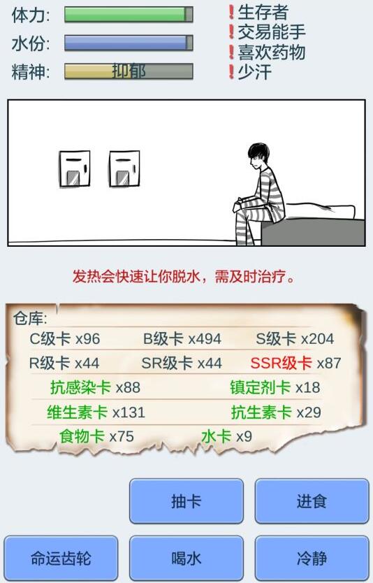 抽卡人生手游攻略 新手通关攻略大全一览