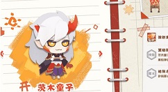 阴阳师妖怪屋式神强度排行 阴阳师妖怪屋式神强度排行攻略一览