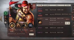 三国志战略版回复率和治疗率什么意思?三国志战略版回复率和治疗率对比解析