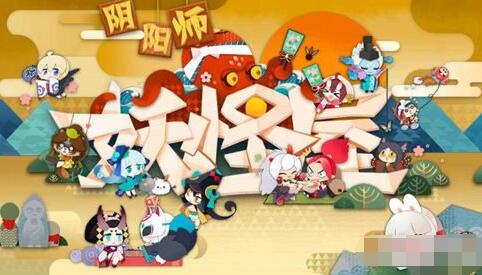 阴阳师妖怪屋式神怎么搭配最强 常见的流派搭配技巧