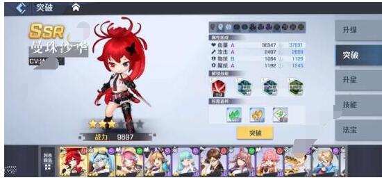 妖怪名单之前世今生攻略大全 新手入门少走弯路
