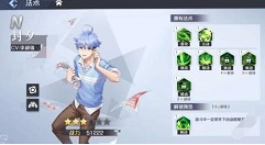 妖怪名单之前世今生攻略大全 新手入门少走弯路
