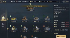 鸿图之下建筑怎么升级?鸿图之下建筑升级顺序与方法技巧详解