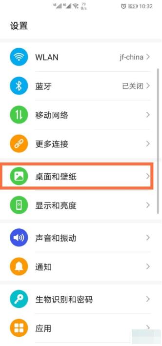 华为p40锁屏步数怎么关闭 华为p40锁屏步数关闭的操作方法
