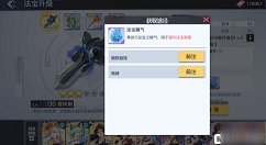 妖怪名单之前世今生法宝精气怎么得 法宝精气获取途径攻略