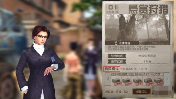 明日之后感染药剂师怎么打 明日之后感染药剂师攻略