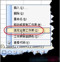 如何合并两个excel表格?两个excel表合并成一个的方法截图