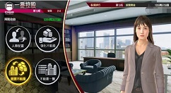 如龙7经营公司攻略 公司经营玩法流程