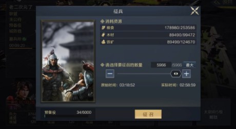 鸿图之下资源怎么收集?鸿图之下前期资源快速收集玩法攻略