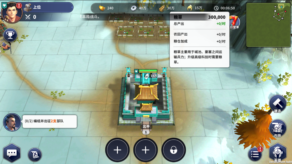 诸侯争霸粮草怎么获得 诸侯争霸粮草获得方法攻略