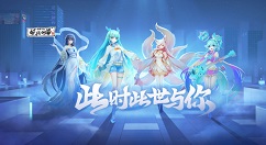 妖怪名单手游快速升级提升战力 快速升级有哪些方法
