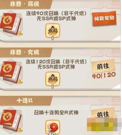 阴阳师妖怪屋勾玉怎么获得 阴阳师妖怪屋勾玉快速刷方法详解