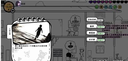 众生游怎么回家 众生游新手回家技巧攻略