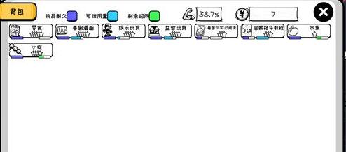 众生游怎么回家 众生游新手回家技巧攻略