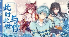 妖怪名单之前世今生平民最强阵容搭配攻略 平民最强阵容搭配