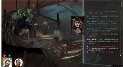 极乐迪斯科结局是什么 极乐迪斯科意外结局汇总