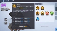 妖怪名单之前世今生主角技能及搭配全攻略 各代主角如何搭配阵容