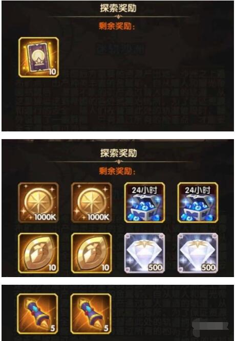 剑与远征迷轨沙洲怎么过 剑与远征迷轨沙洲通关攻略