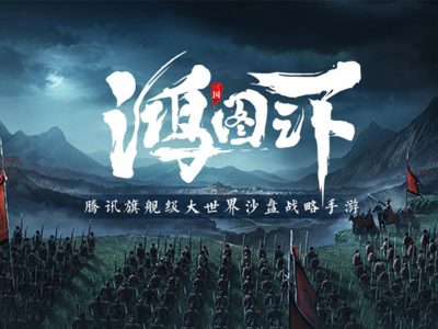 鸿图之下怎么升级武将 鸿图之下五星武将培养攻略