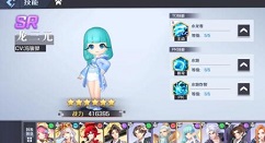 妖怪名单之前世今生燕天玄怎么搭配 燕天玄大招流阵容攻略