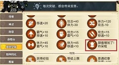 超进化物语颜值增加了有什么用 超进化物语基因突破颜值帅呆了效果介