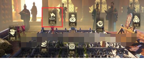 鸿图之下怎么迁城 鸿图之下迁营攻略