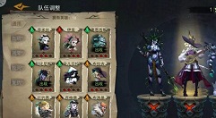 旧日传说叠毒队阵容推荐 旧日传说叠毒队阵容怎么选择