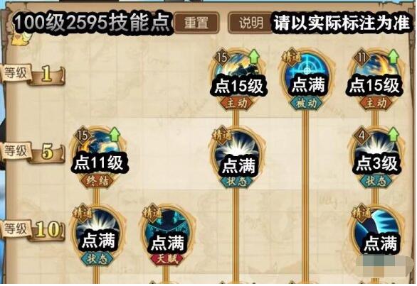 航海王燃烧意志萨博技能怎么样 航海王燃烧意志萨博技能怎么点