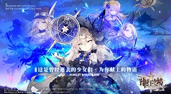 绯红之境必练角色有哪些?绯红之境各属性必练角色与玩法攻略