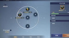 天涯明月刀手游功力提升攻略 天涯明月刀手游功力提升攻略