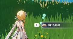 原神新手风魔龙如何速刷 低战力风魔龙打法详解