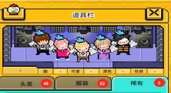 星光创造营蓝色小鸟怎么得 星光创造营道具获得方法