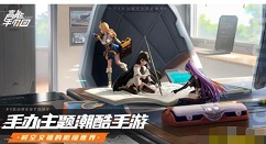 高能手办团初始角色怎么选 高能手办团初始角色选择推荐