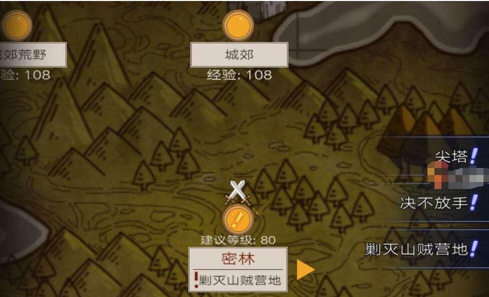 不朽之旅新手零氪攻略 零氪党稳妥发育思路建议