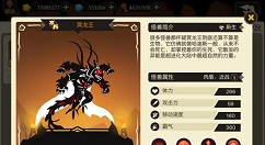 超进化物语新生排名2020 超进化物语新生排行榜详解