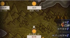 不朽之旅新手零氪攻略 零氪党稳妥发育思路建议