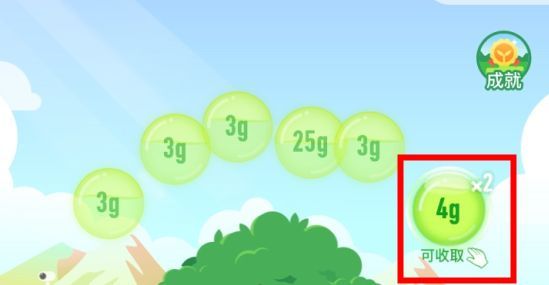 支付宝蚂蚁森林能量双击卡怎么获得？蚂蚁森林能量双击卡怎么用