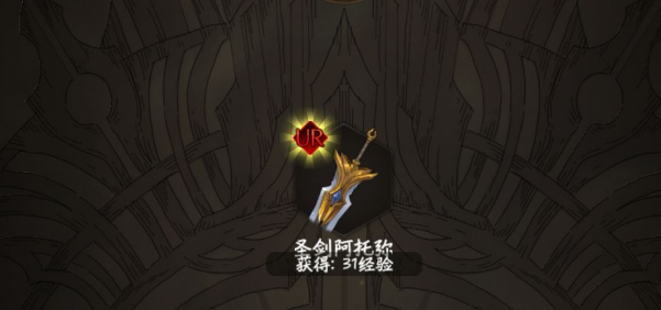 不朽之旅时间之石哪里获得 不朽之旅获得神格时间之石的内容