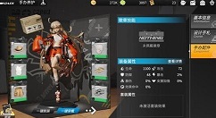 高能手办团配件怎么强化 高能手办团配件强化攻略