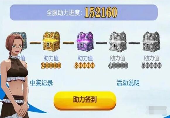 航海王燃烧意志2周年庆活动有哪些 航海王燃烧意志2周年庆活动预告