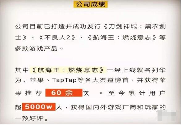 航海王燃烧意志2周年庆活动有哪些 航海王燃烧意志2周年庆活动预告